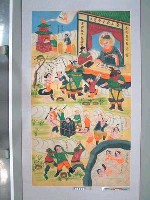 藏品(『第三殿宋帝冥王』畫)的圖片